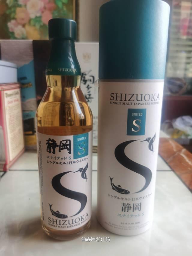 静冈 United S 2024