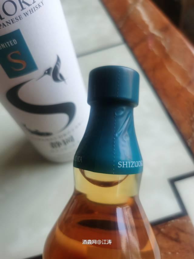 静冈 United S 2024