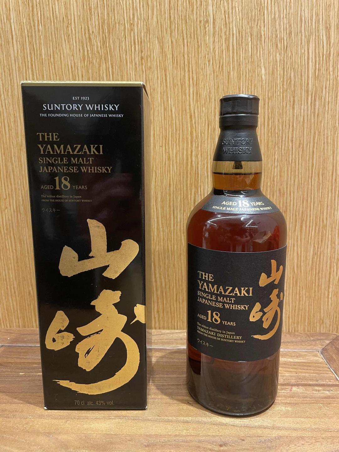 山崎18本土