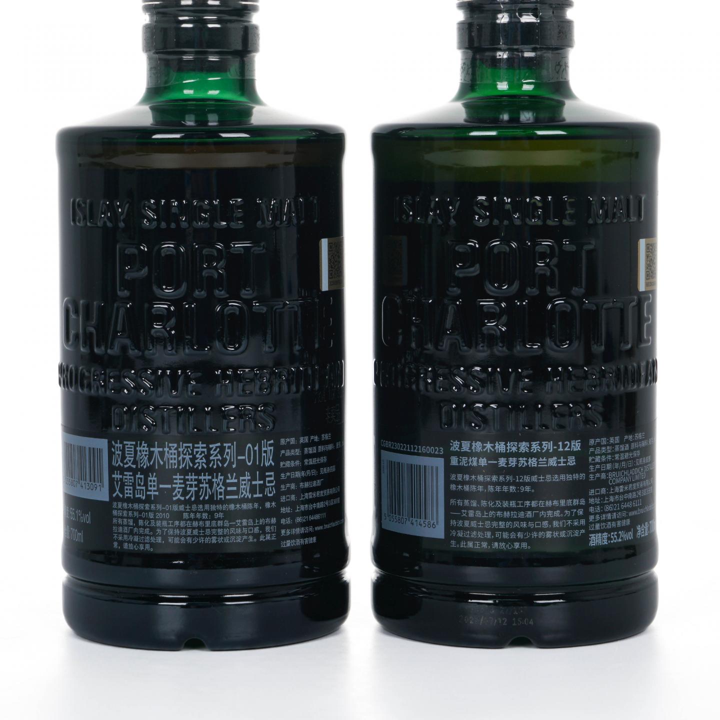 Bruichladdich 布赫拉迪 波夏 橡木桶探索系列12版/01版 2瓶组 行货
