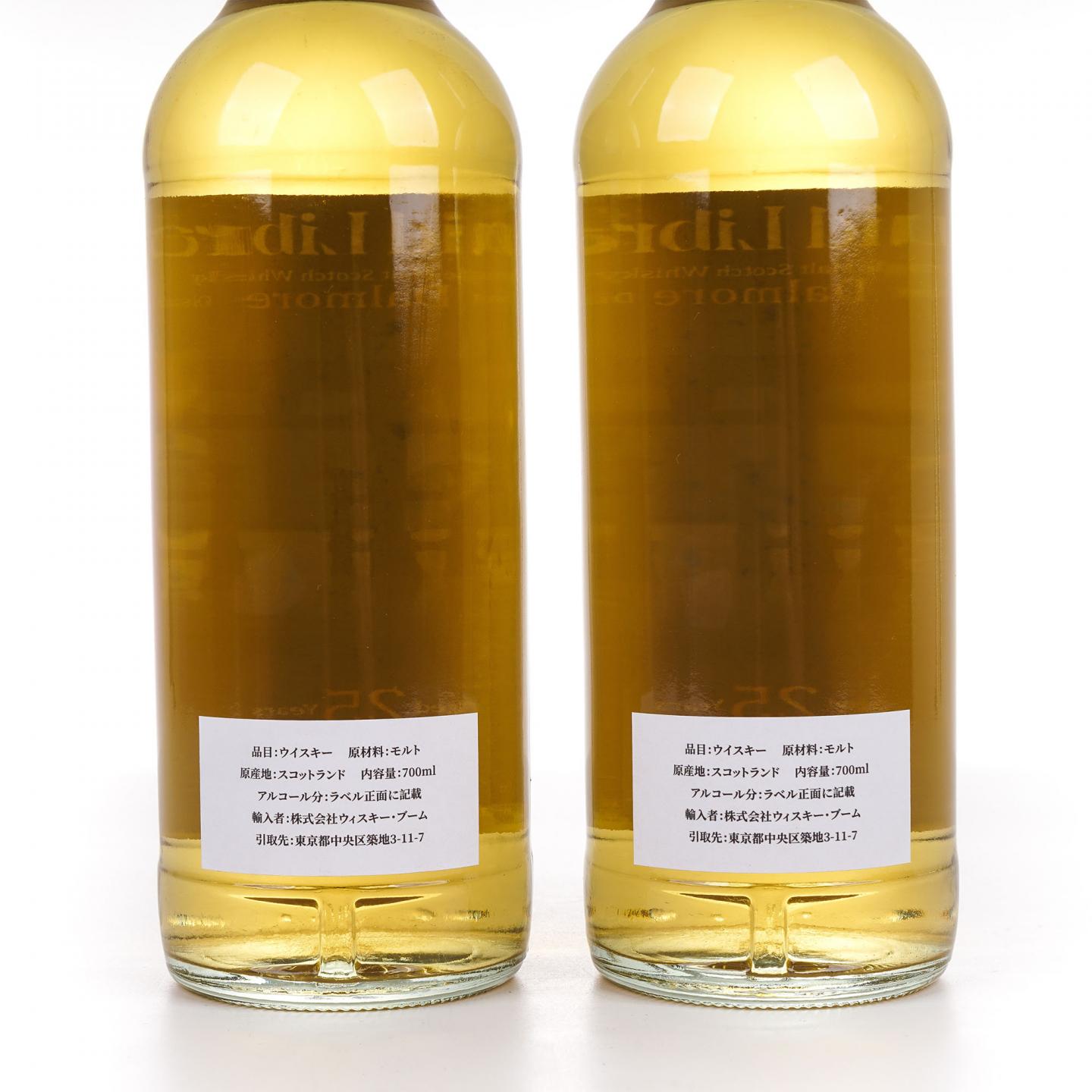 Dalmore 达尔摩 25年 1998-2023 2瓶组