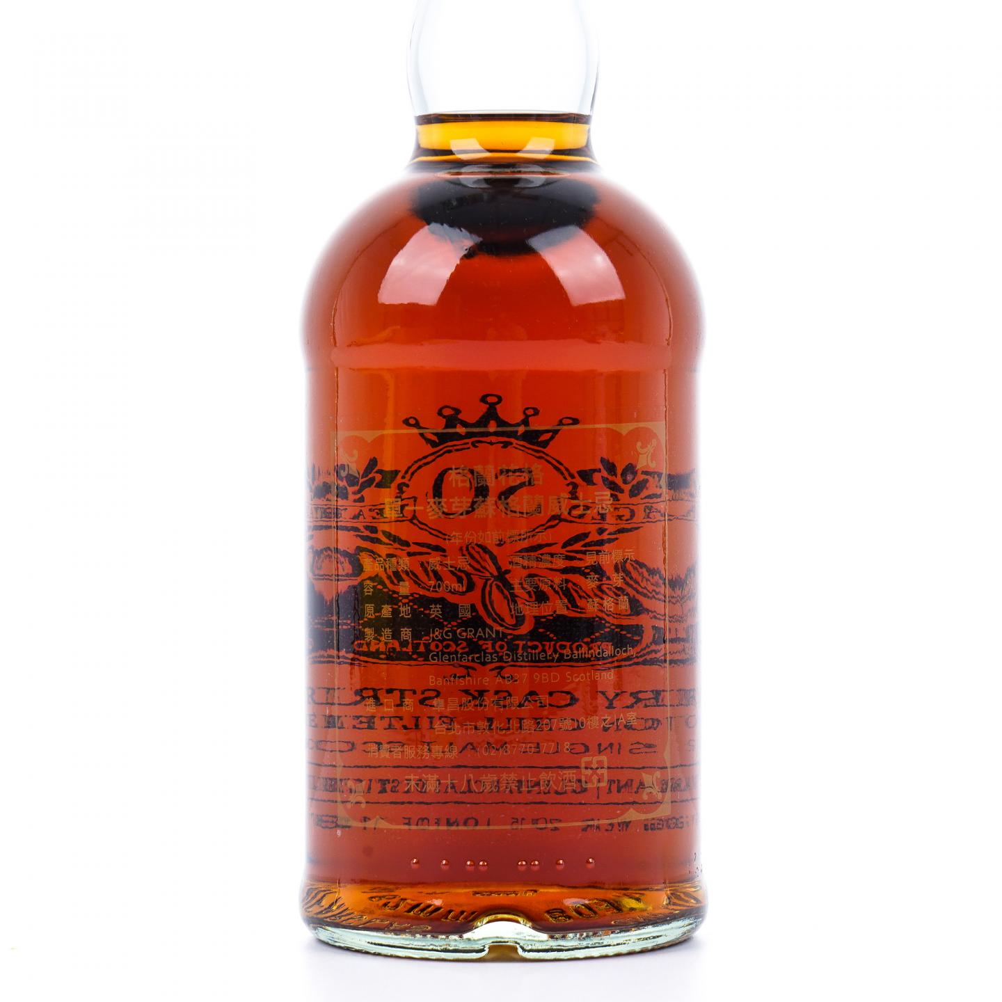 Glenfarclas 格兰花格 50年 2015 雪莉桶强 台湾限定