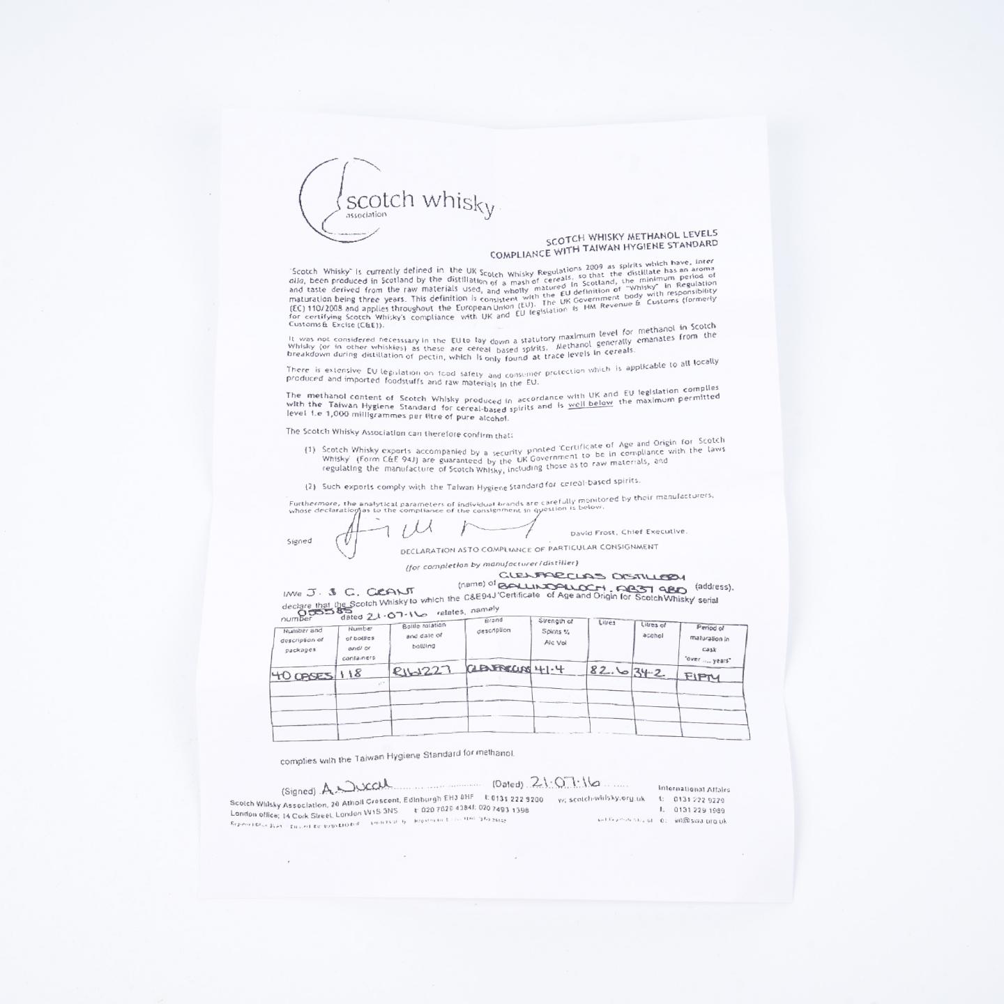 Glenfarclas 格兰花格 50年 2015 雪莉桶强 台湾限定