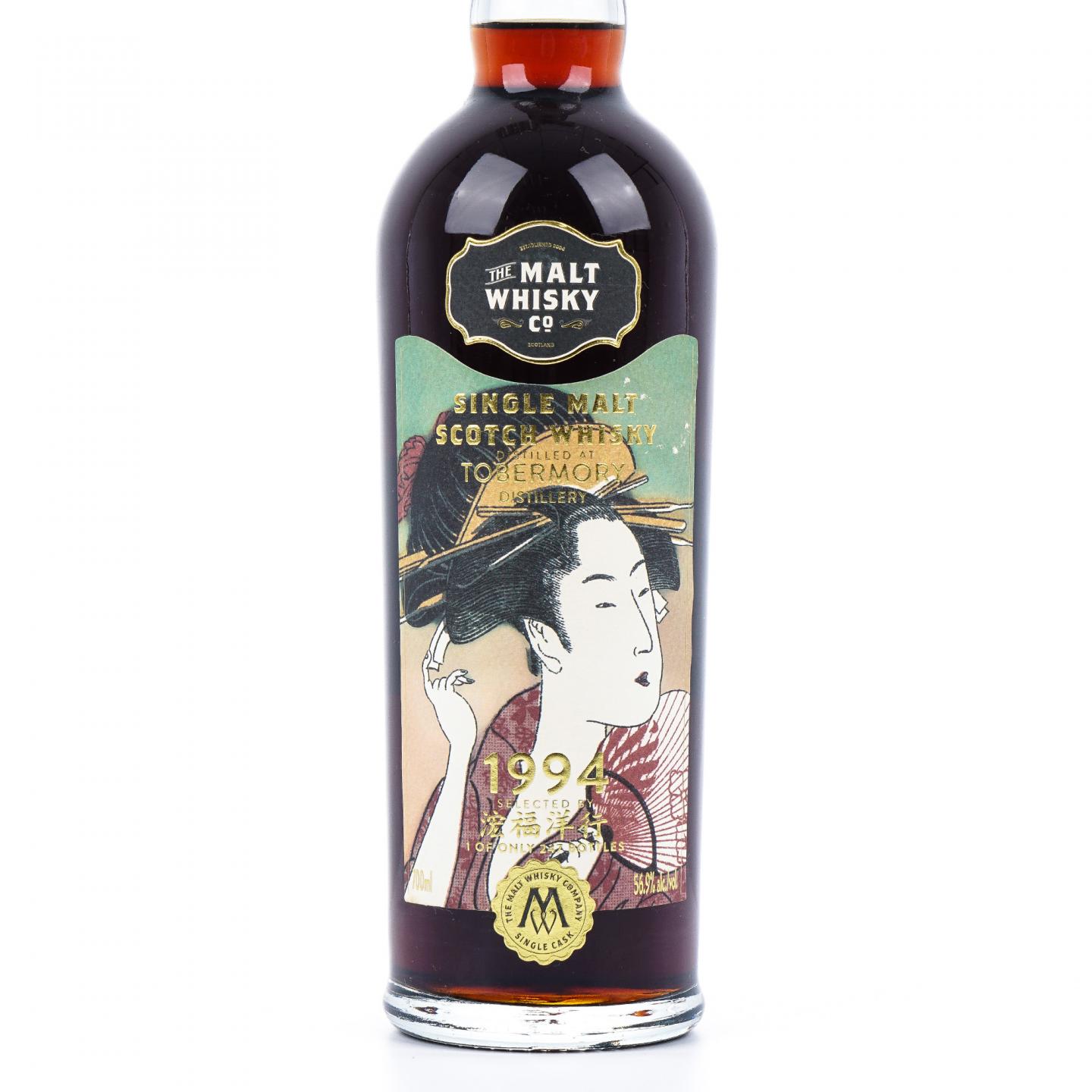 Tobermory 托伯莫里 23年 1994-2017 TMWC 浤福洋行 桶强