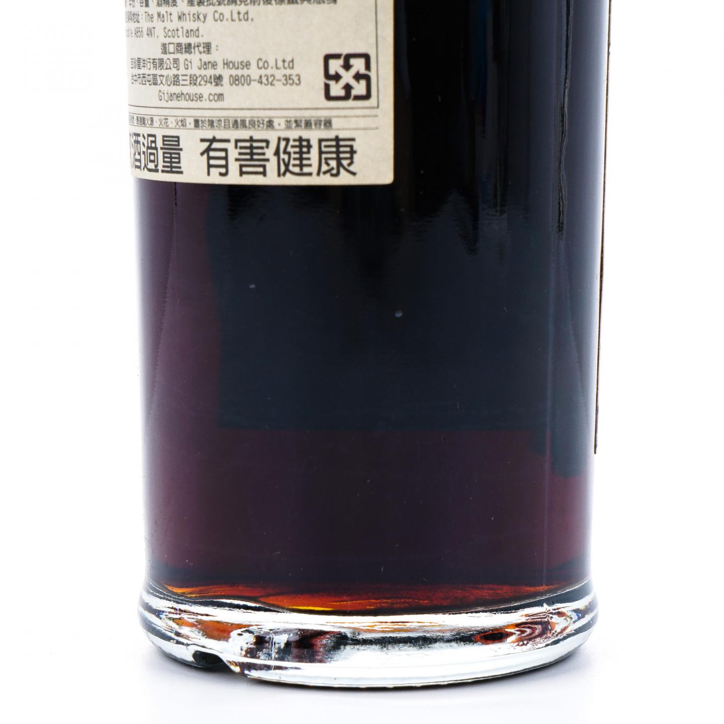 Tobermory 托伯莫里 23年 1994-2017 TMWC 浤福洋行 桶强