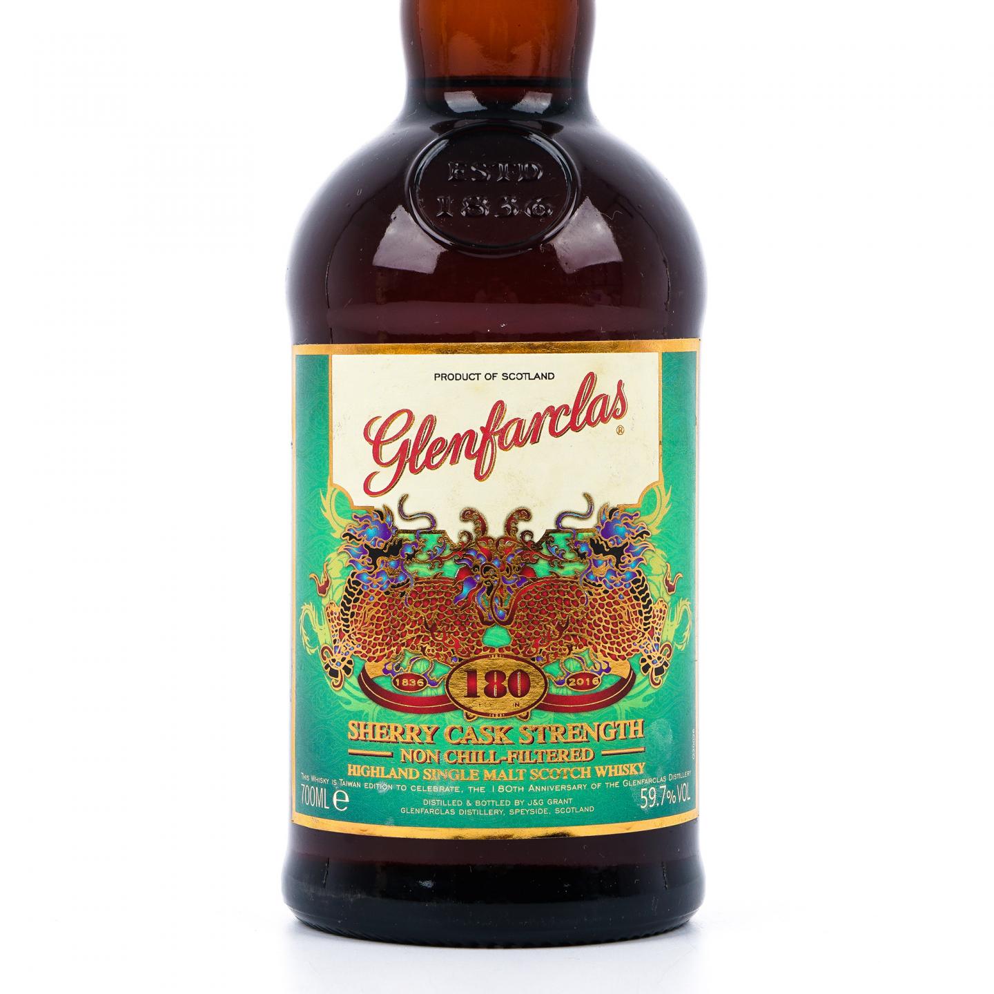 Glenfarclas 格兰花格 2016 麒麟 180周年限定