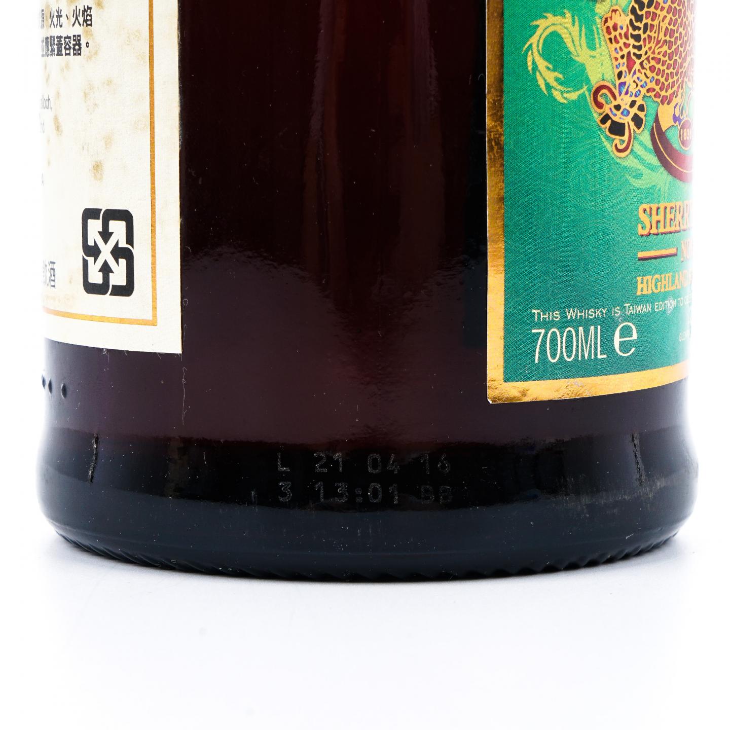 Glenfarclas 格兰花格 2016 麒麟 180周年限定