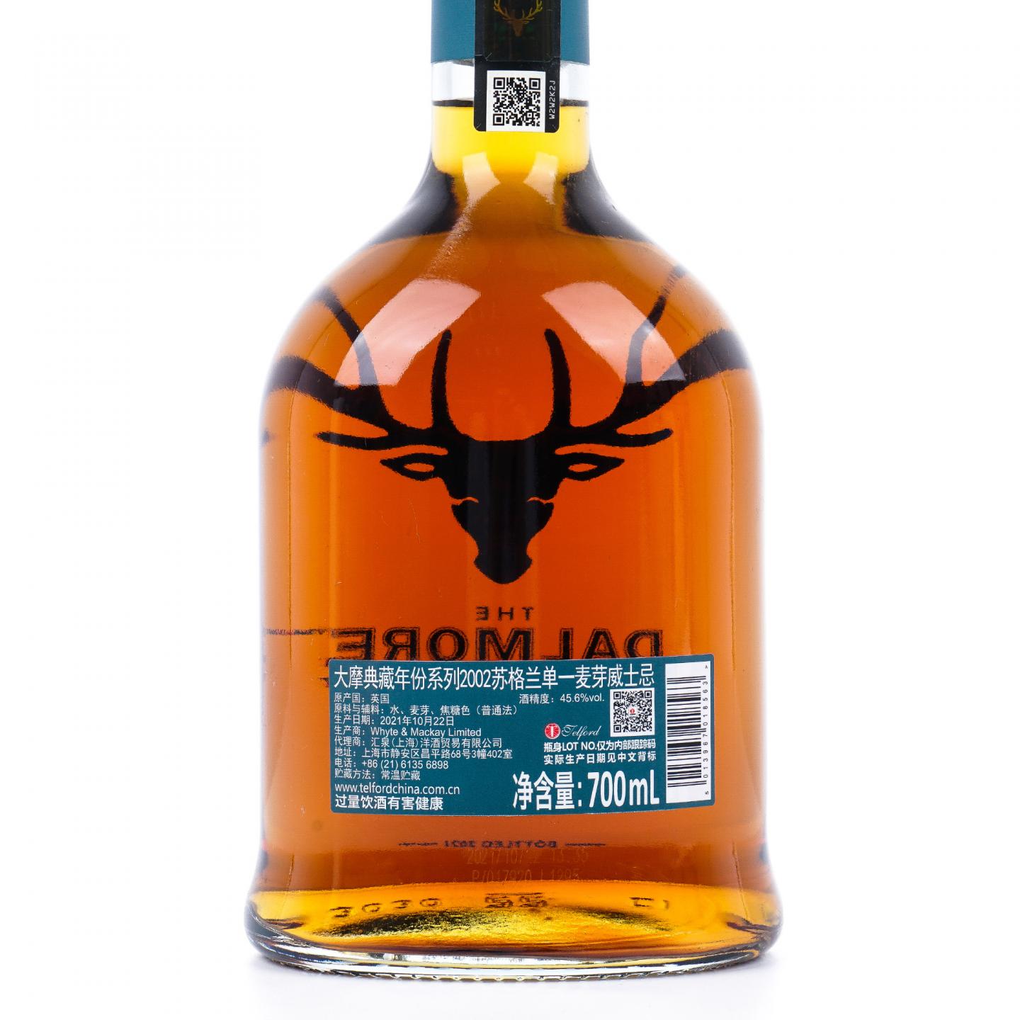 Dalmore 达尔摩 2002-2021 典藏年份系列 行货 700ml