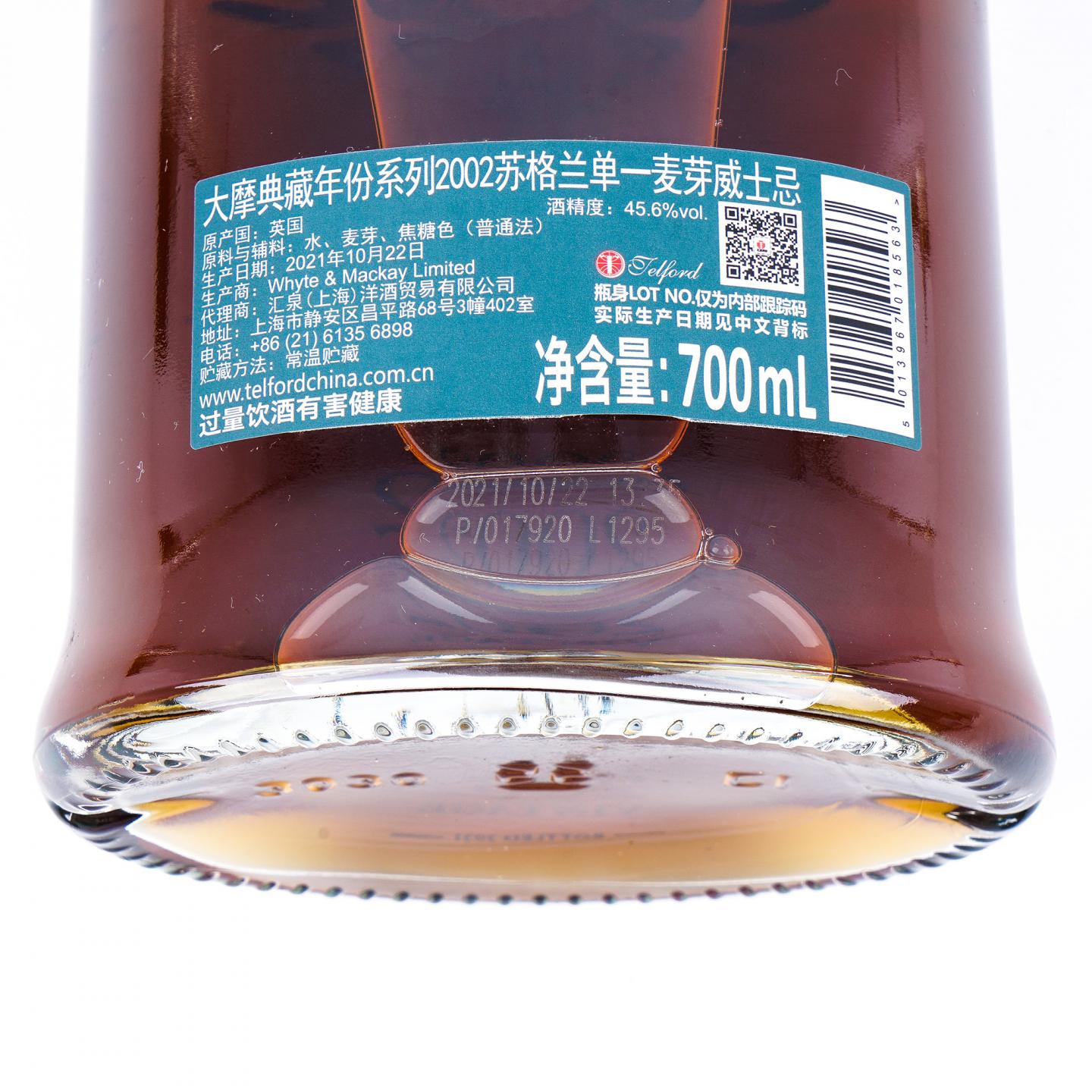 Dalmore 达尔摩 2002-2021 典藏年份系列 行货 700ml