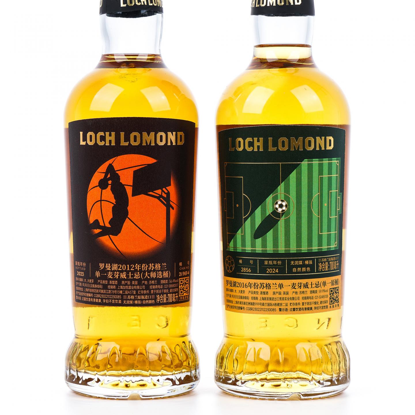 Loch Lomond 罗曼湖 2012/2016 行货 2瓶组