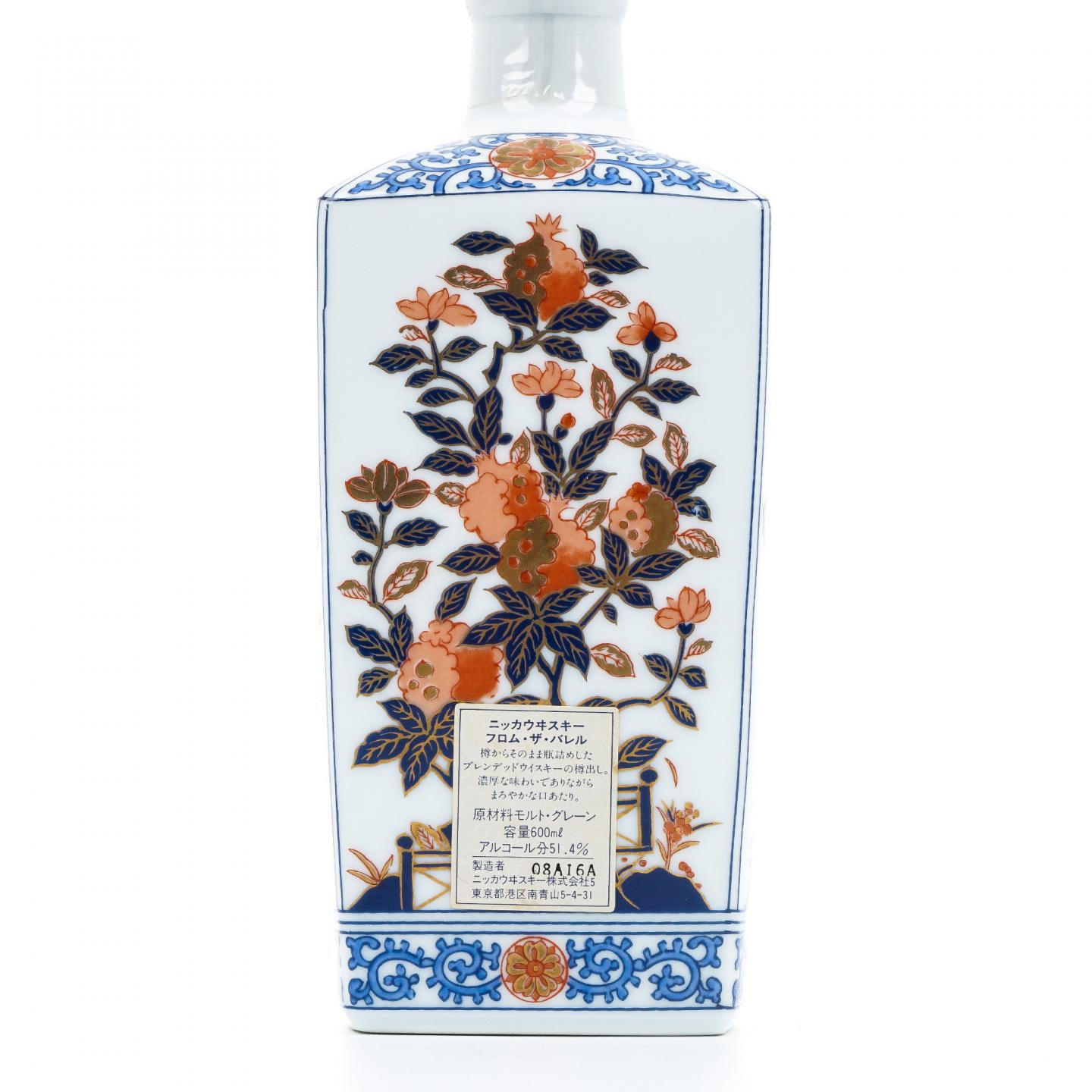 Nikka 四季花卉祥草纹 1990s 有田烧 600ml