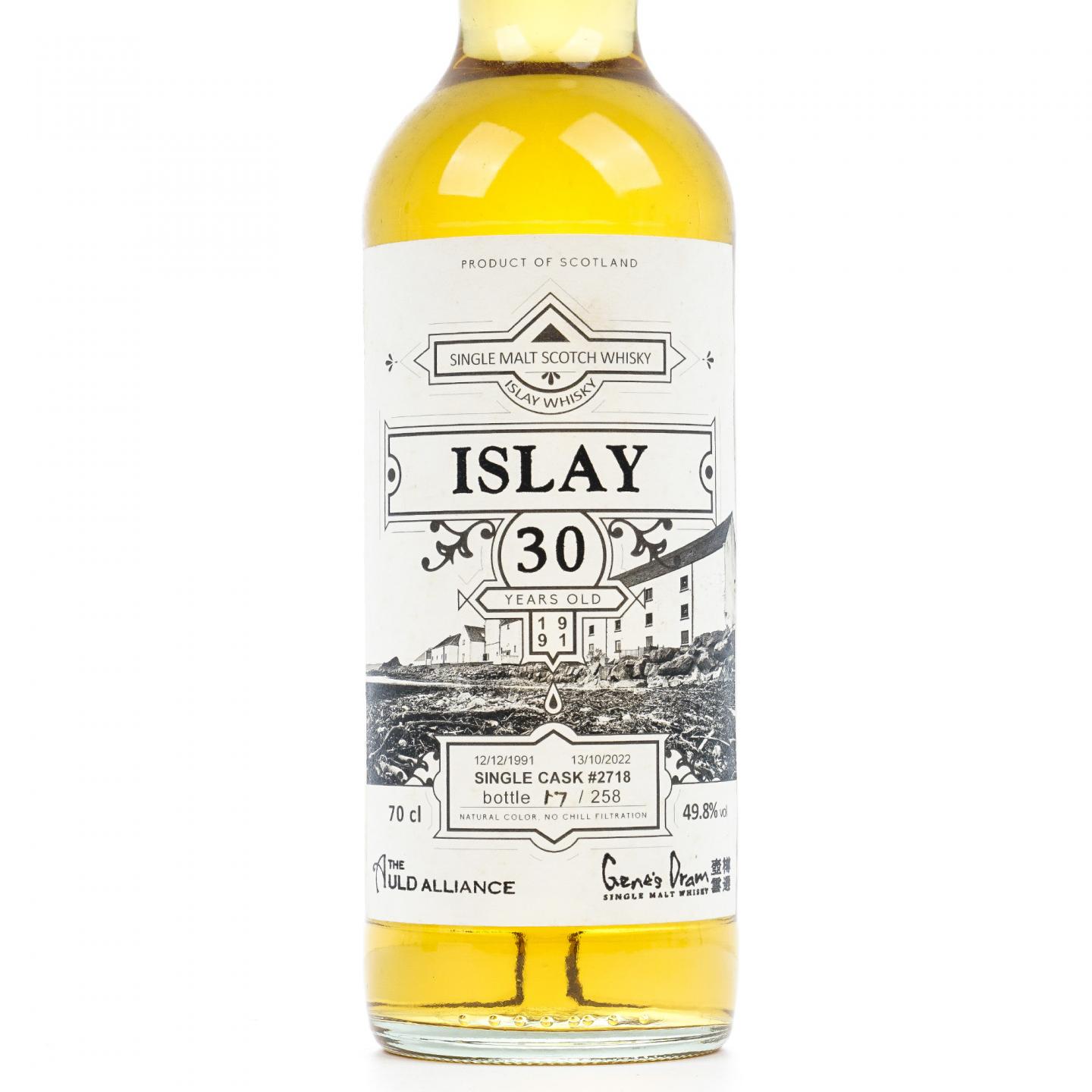 Islay Whisky 30年 1991-2022 TAA 单桶#2718