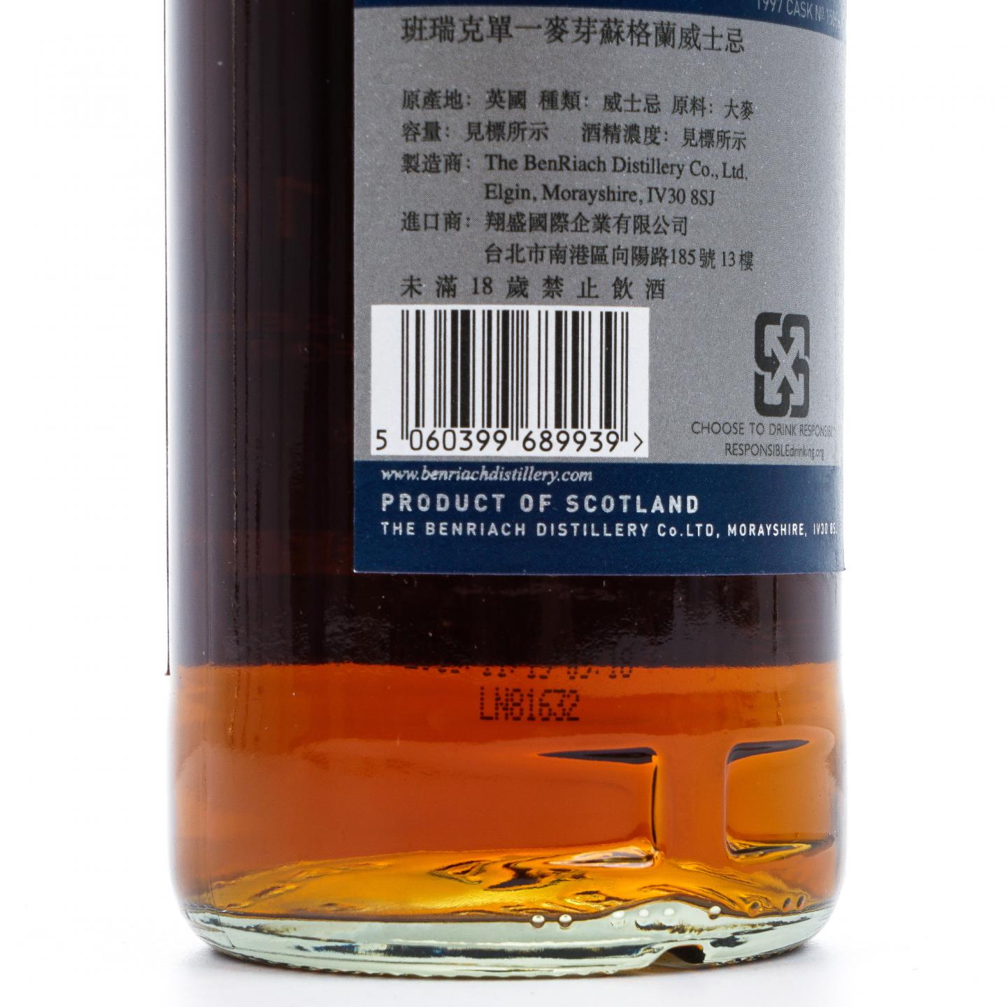 BenRiach 本利亚克 22年 1997-2019 雪莉单桶#15056