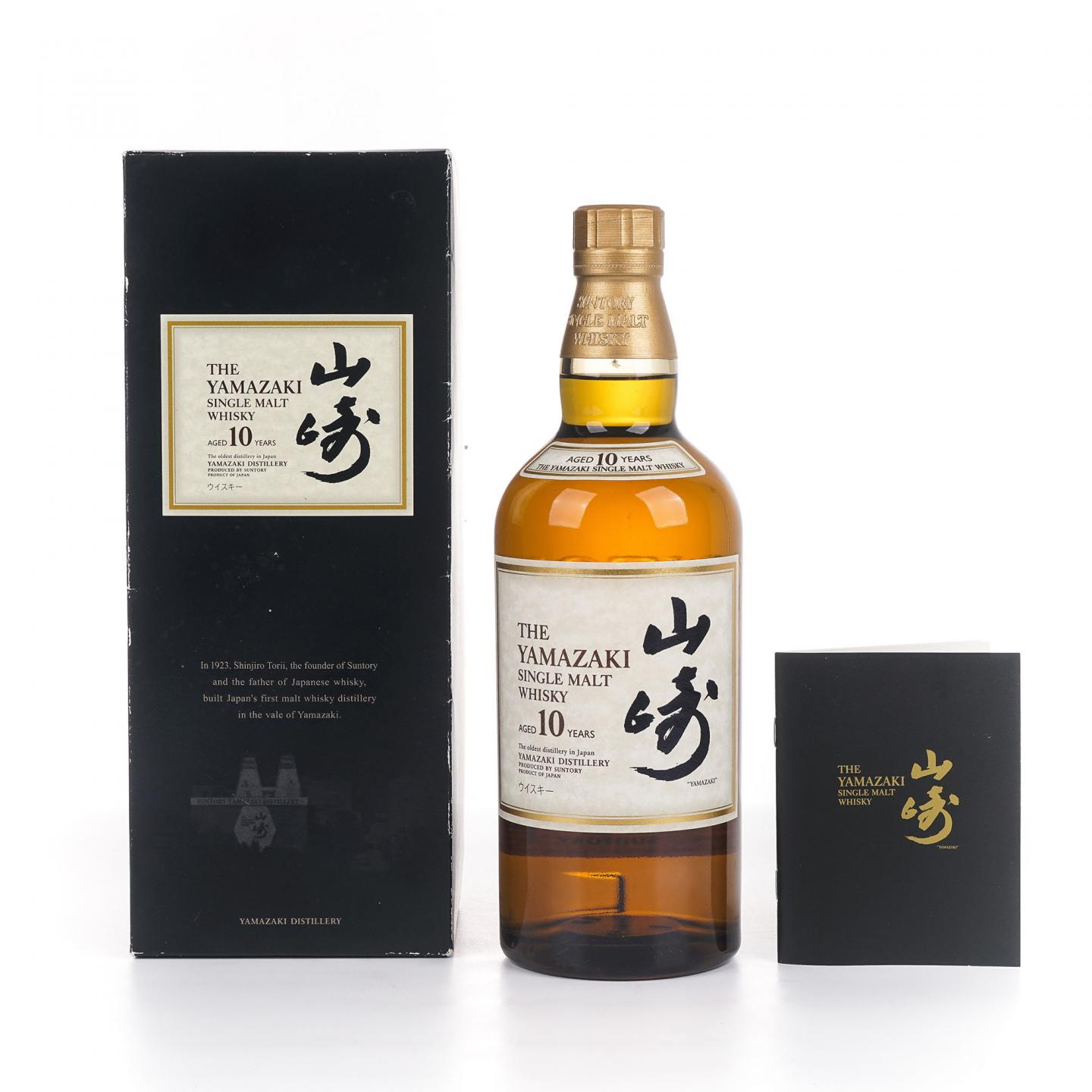 山崎 10年 金花头