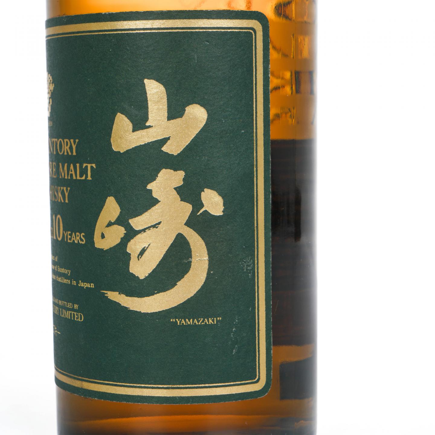 山崎 10年 金花标 绿标 Pure Malt 750ML