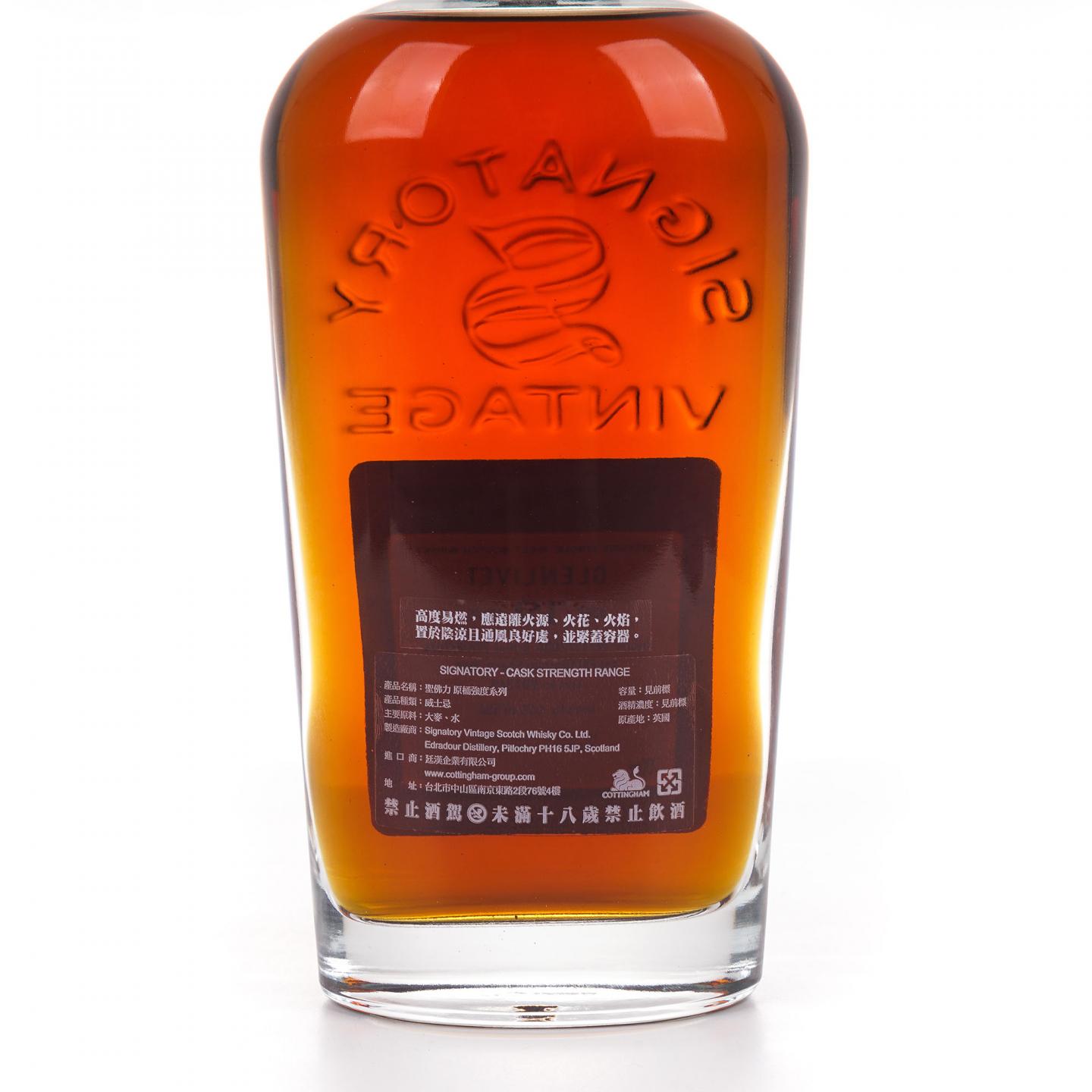 Glenlivet 格兰威特 19年 2004-2024 SV 雪莉桶#901369