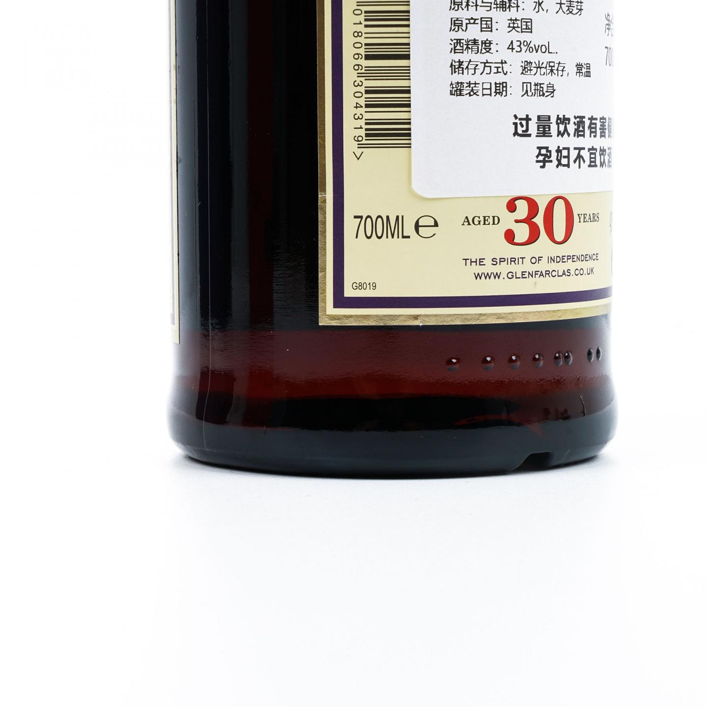 Glenfarclas 格兰花格 30年 红盒