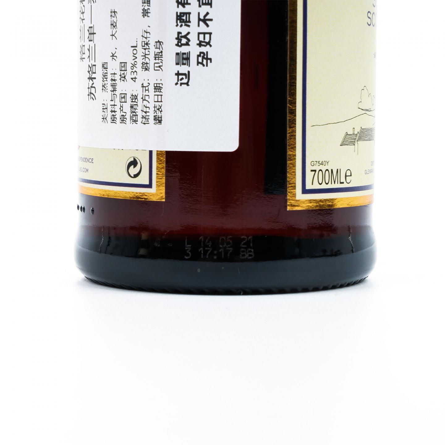 Glenfarclas 格兰花格 25年 2021