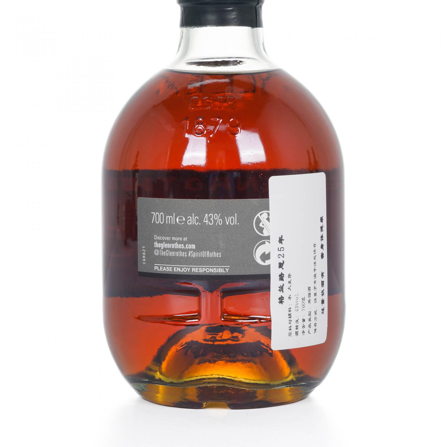 Glenrothes 格兰路思 25年 初填雪莉风味桶