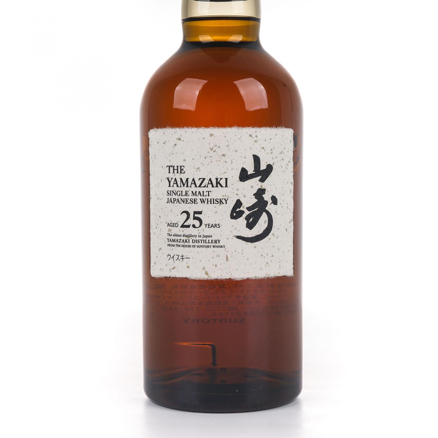 山崎 25年 新版