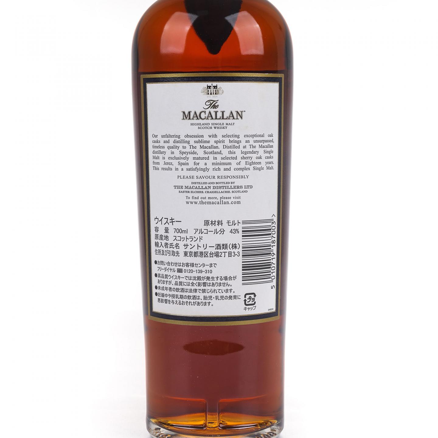 Macallan 麦卡伦 18年 1996 雪莉桶