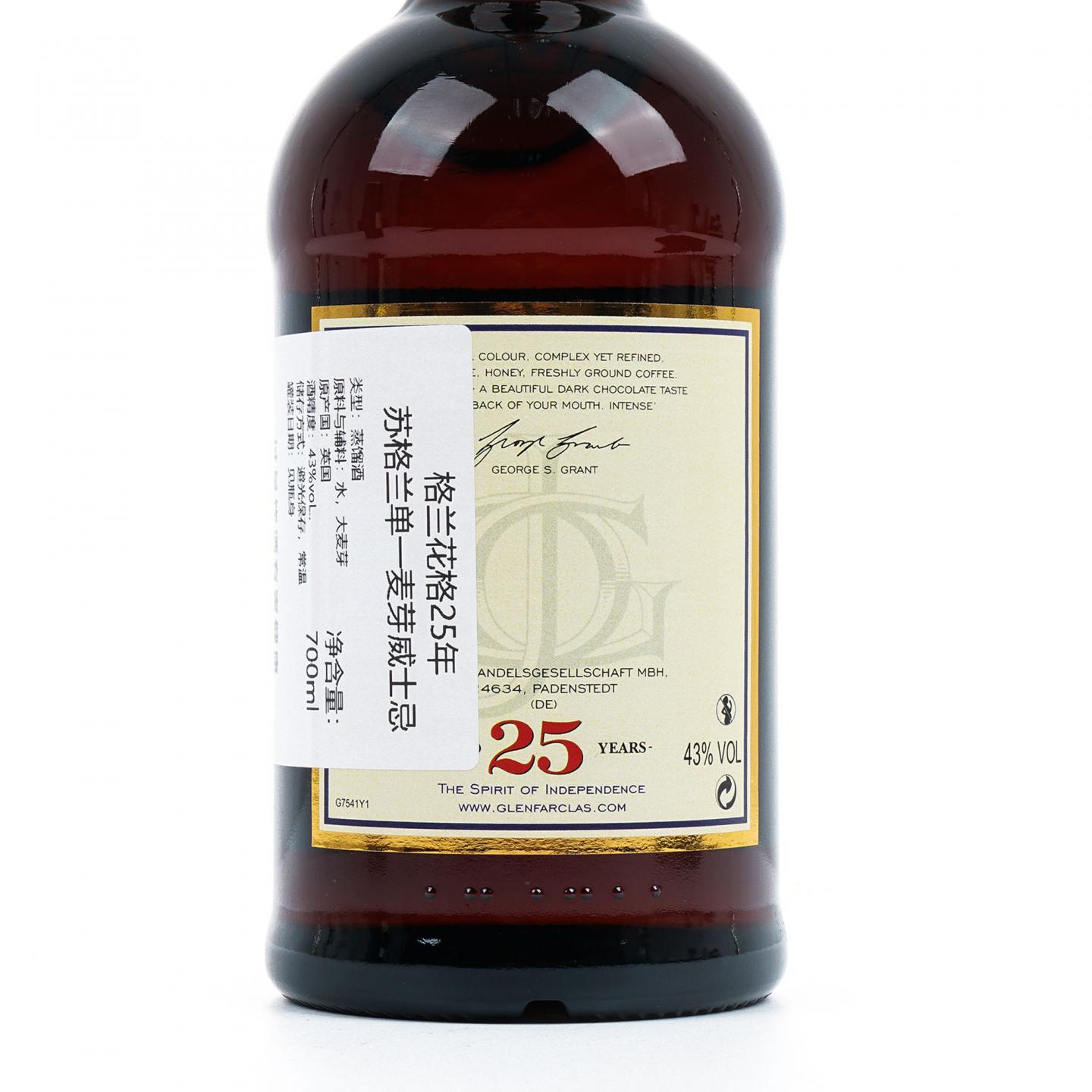 Glenfarclas 格兰花格 25年 43%Vol.