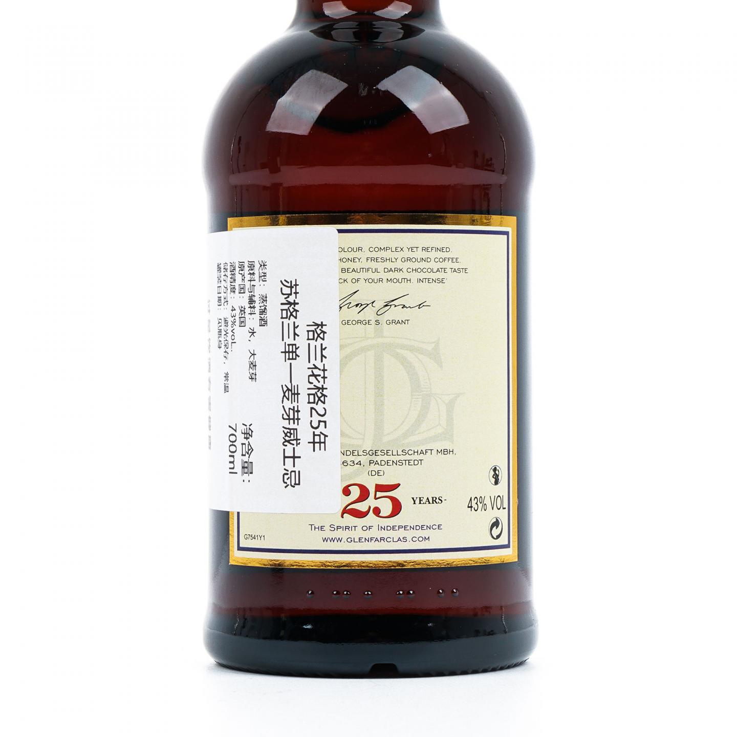 Glenfarclas 格兰花格 25年 2021