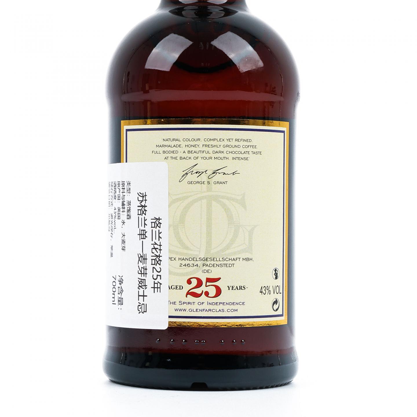 Glenfarclas 格兰花格 25年 2021 700ml