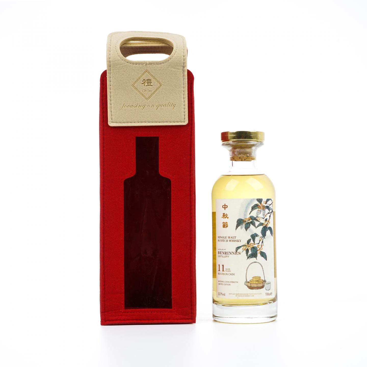 Benrinnes 本利林 11年 2023 波本桶 中秋节