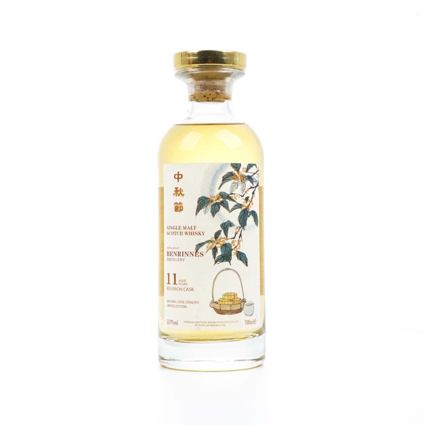 Benrinnes 本利林 11年 2023 波本桶 中秋节