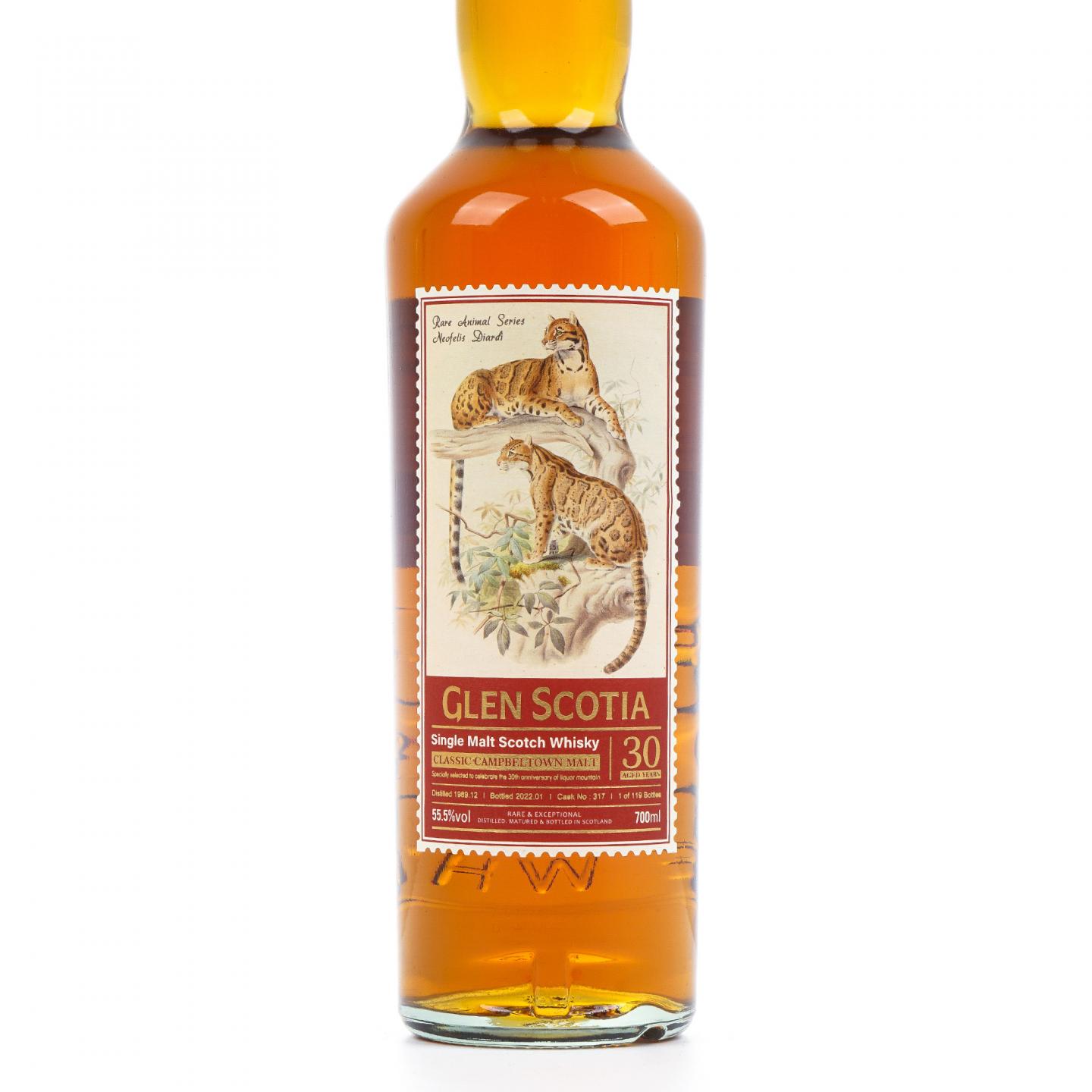 Glen Scotia 格兰帝 30年 1989-2022 桶号#317