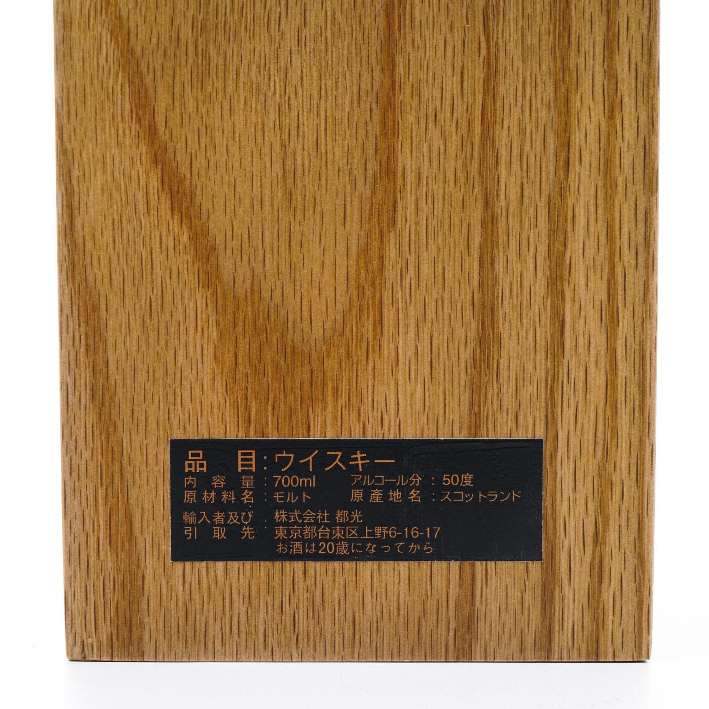 Glen Scotia 格兰帝 30年 1989-2022 桶号#317