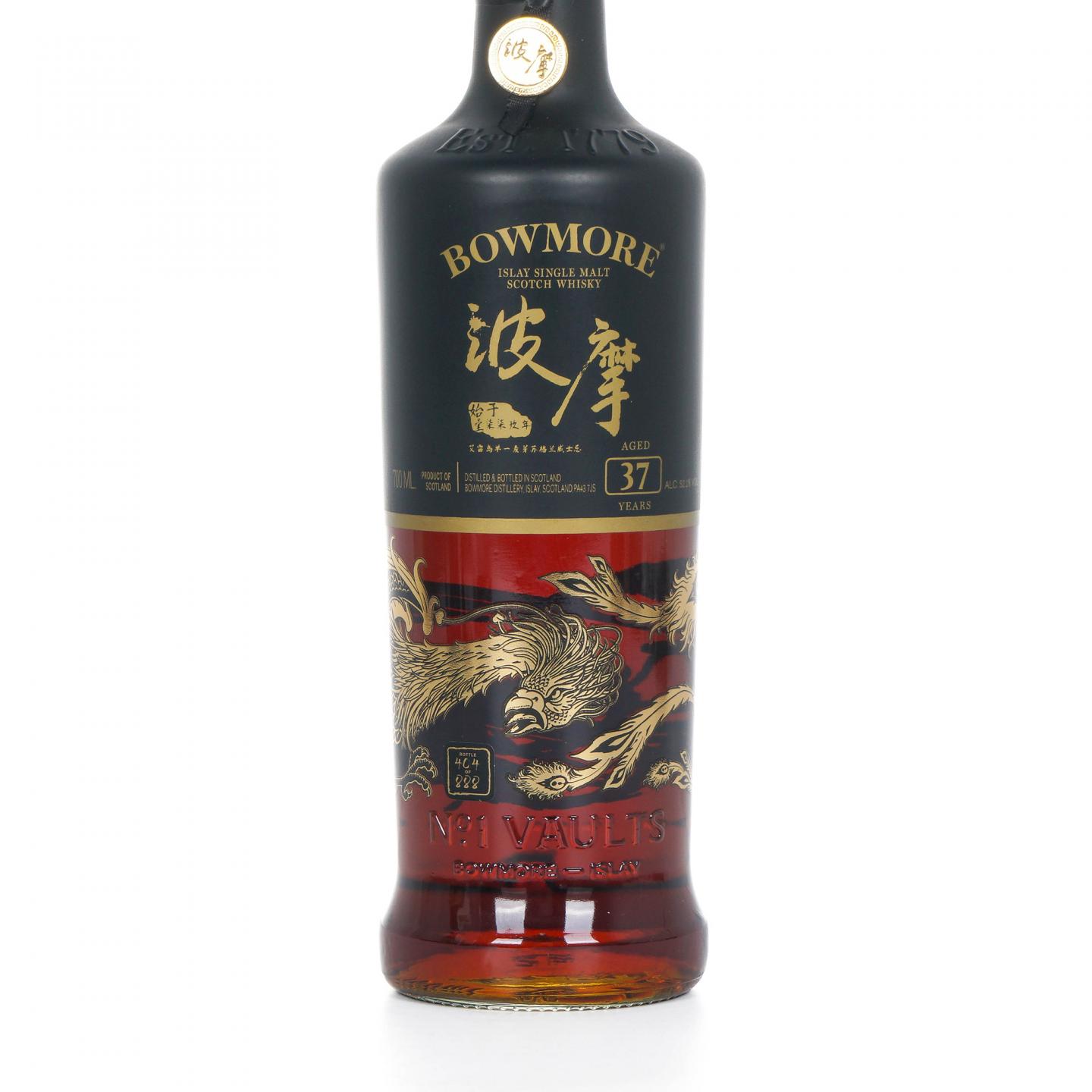 Bowmore 波摩 37年 2020 雪莉桶 中国神话守护者系列之凤凰 行货