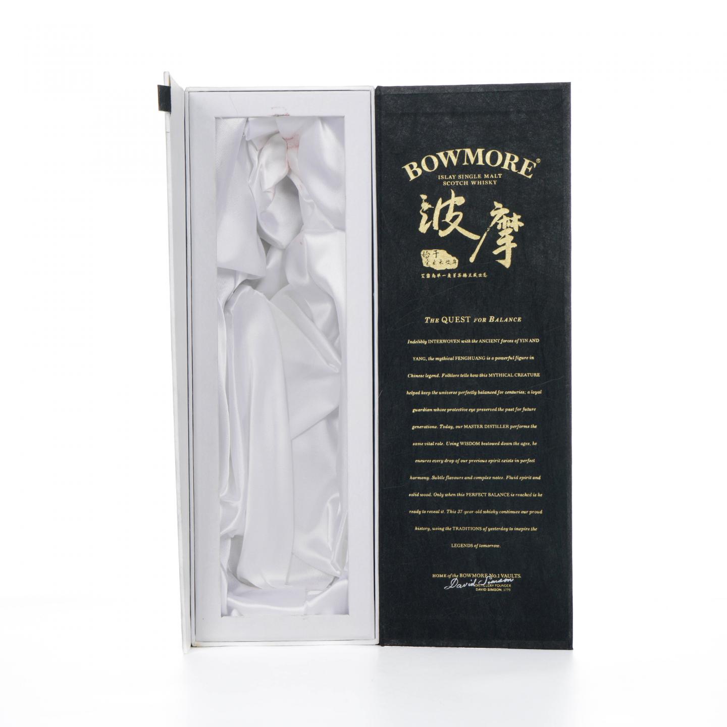 Bowmore 波摩 37年 2020 雪莉桶 中国神话守护者系列之凤凰 行货