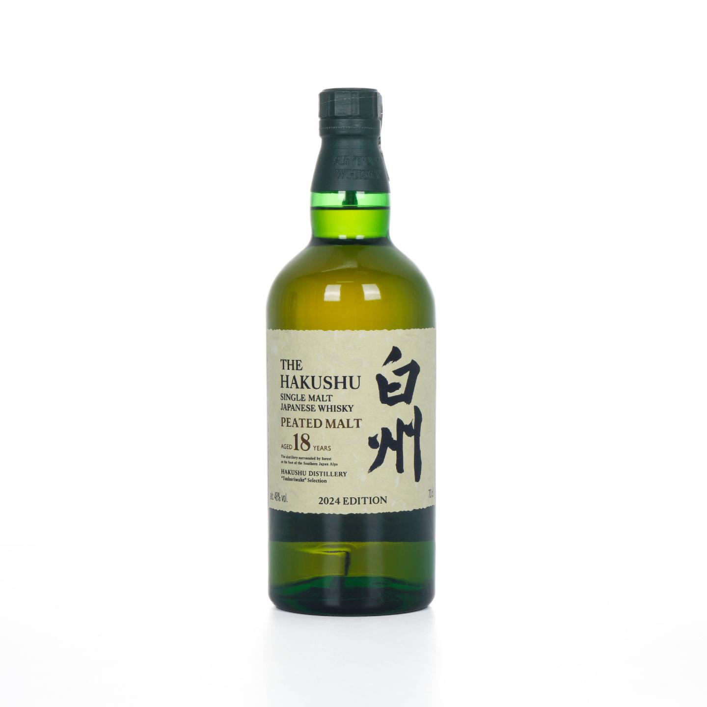 白州 18年 泥煤 2024 Edition 行货