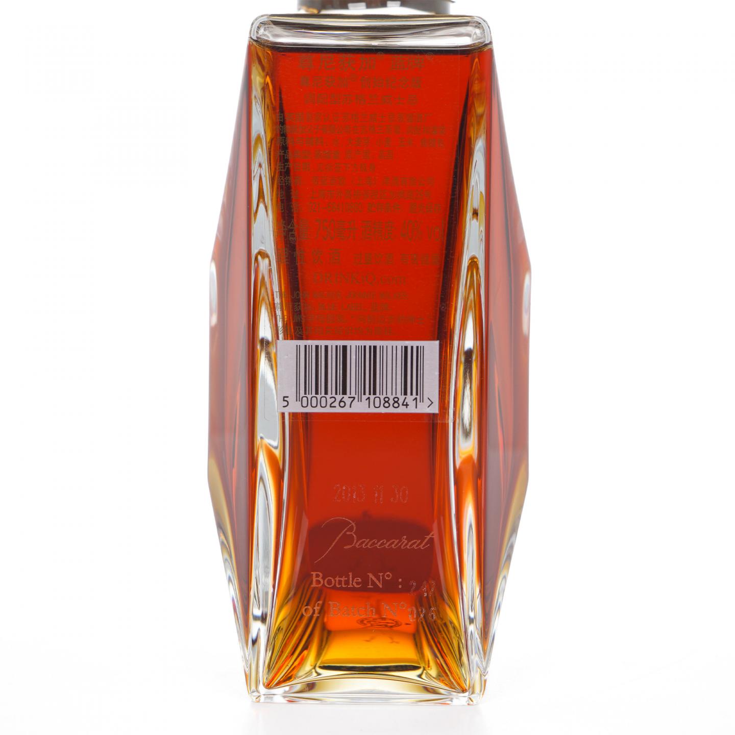 John Walker 尊尼获加创始纪念版 2013 调和 行货 750ml 非原盒