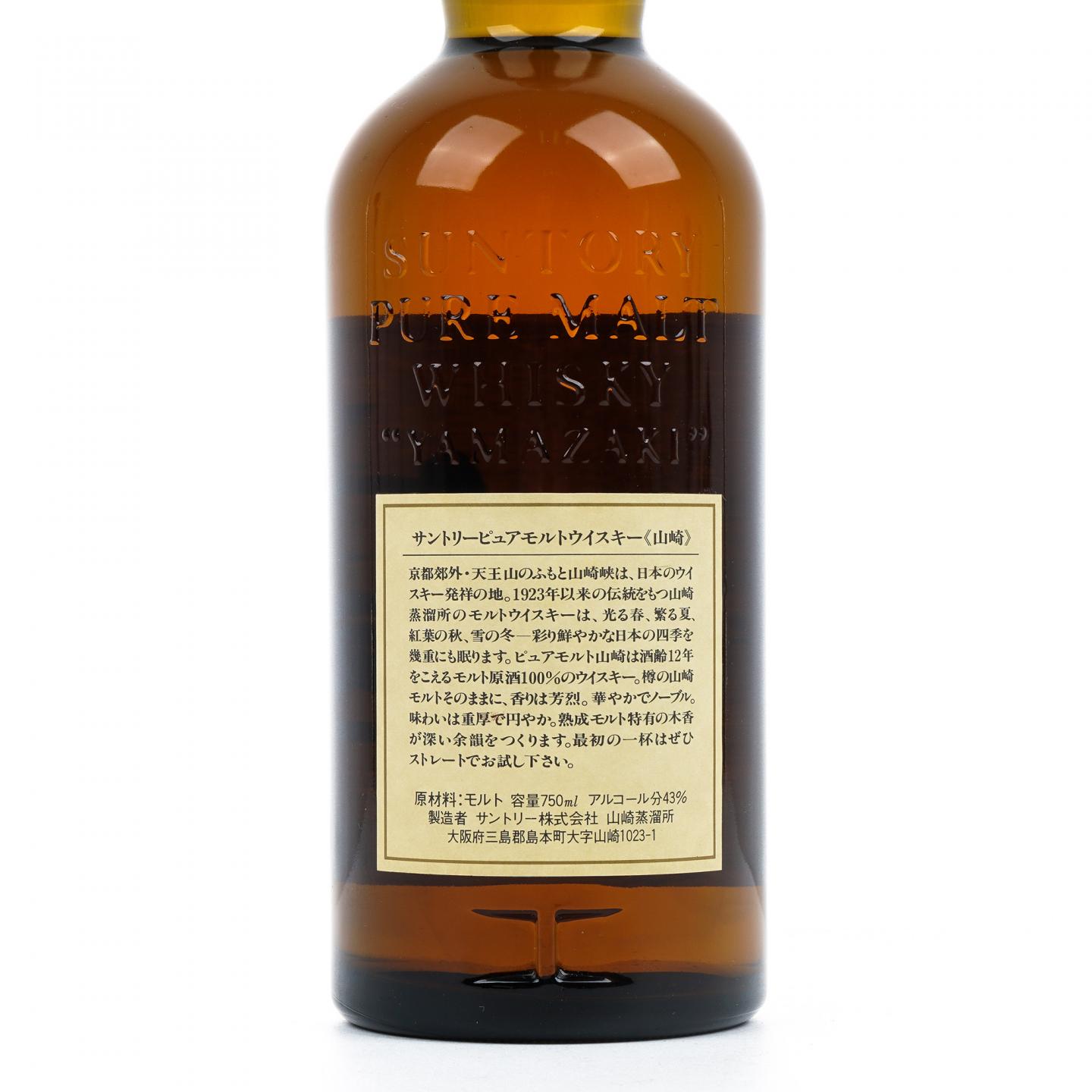 山崎 12年 金狮标 750ml