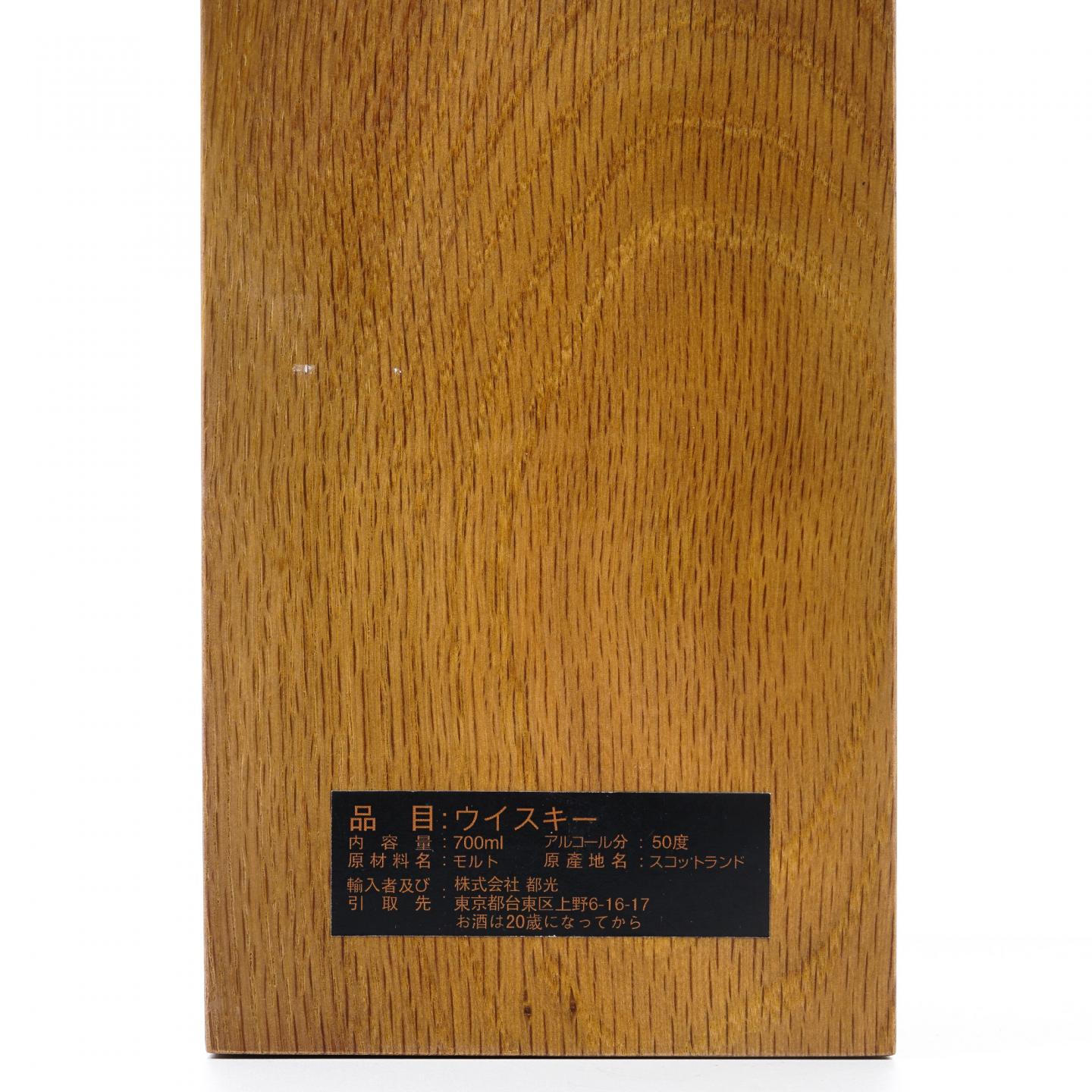 Glen Scotia 格兰帝 30年 1989-2022 桶号#317 700ml
