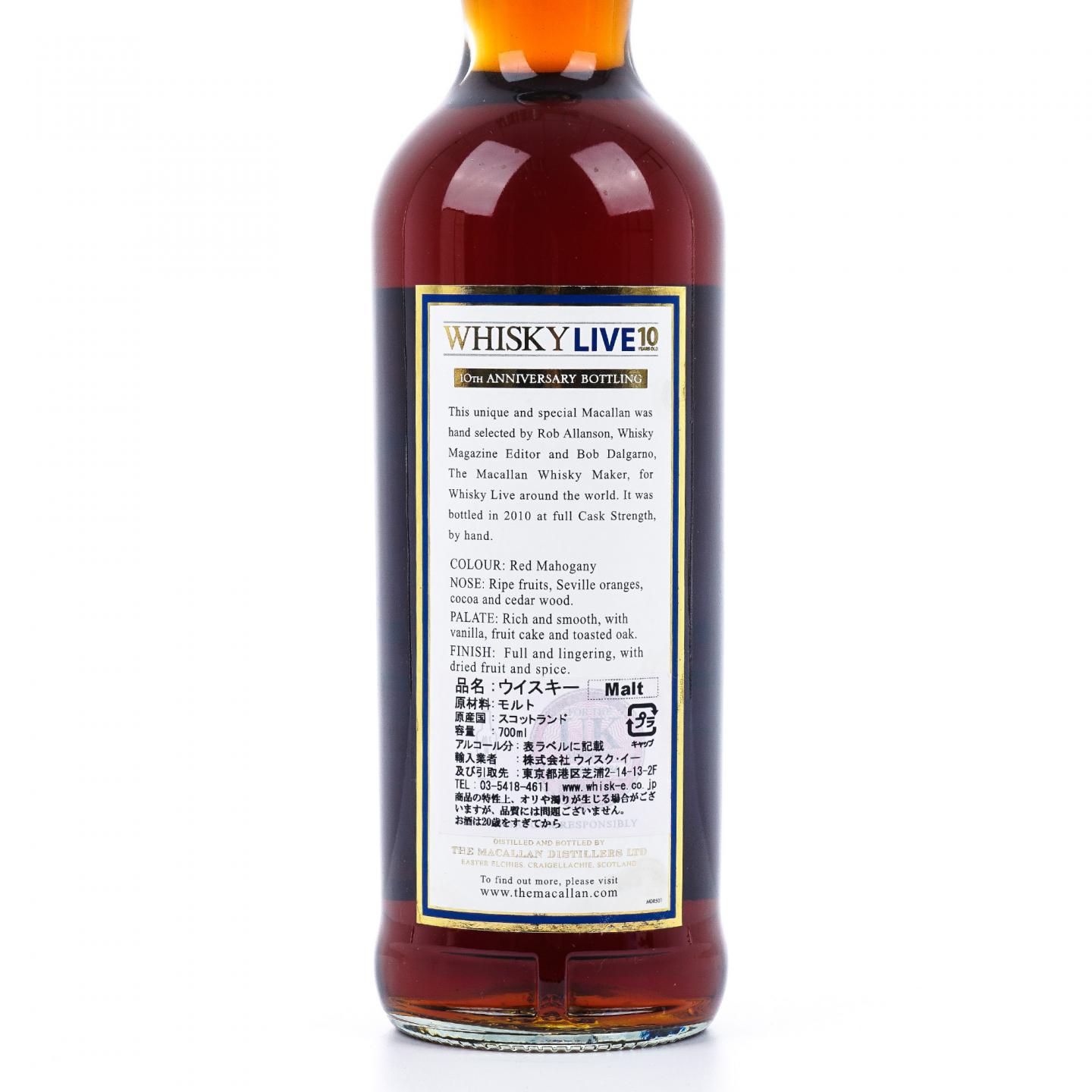 Macallan 麦卡伦 10年 Whisky Live 10周年