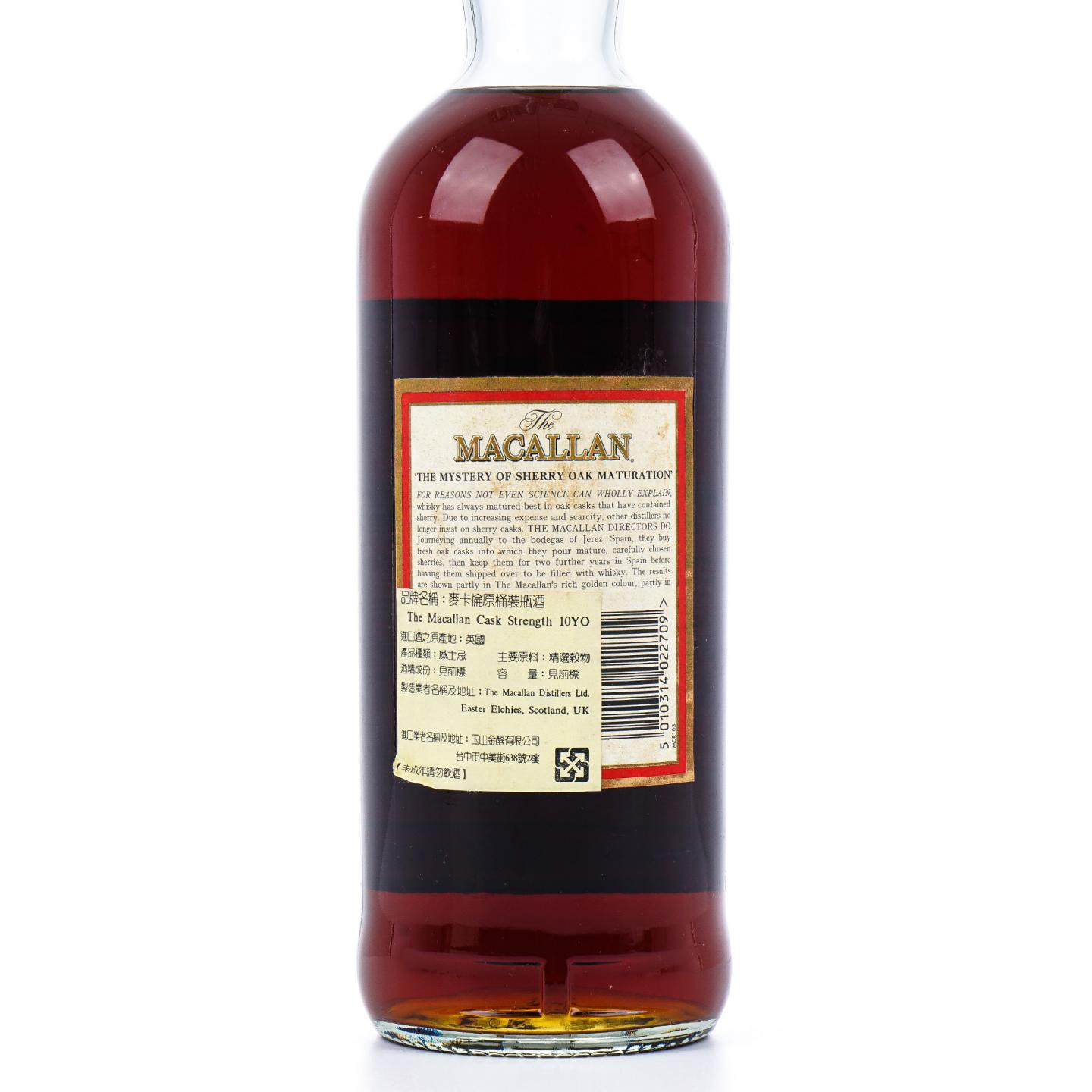 Macallan 麦卡伦 10年 桶强 1L 58.8%