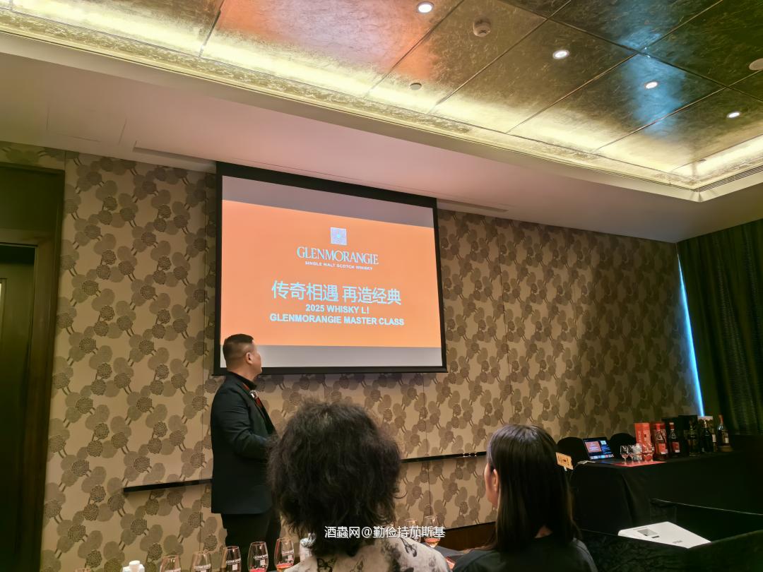 2025 whisky L 流水账 1