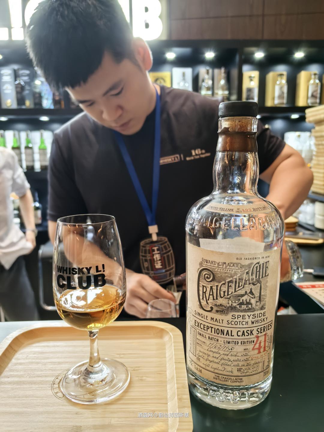 2025 whisky L 流水账 2