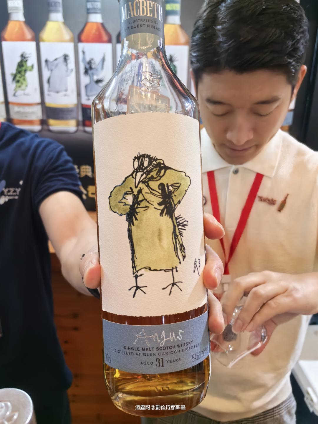 2025 whisky L 流水账 3