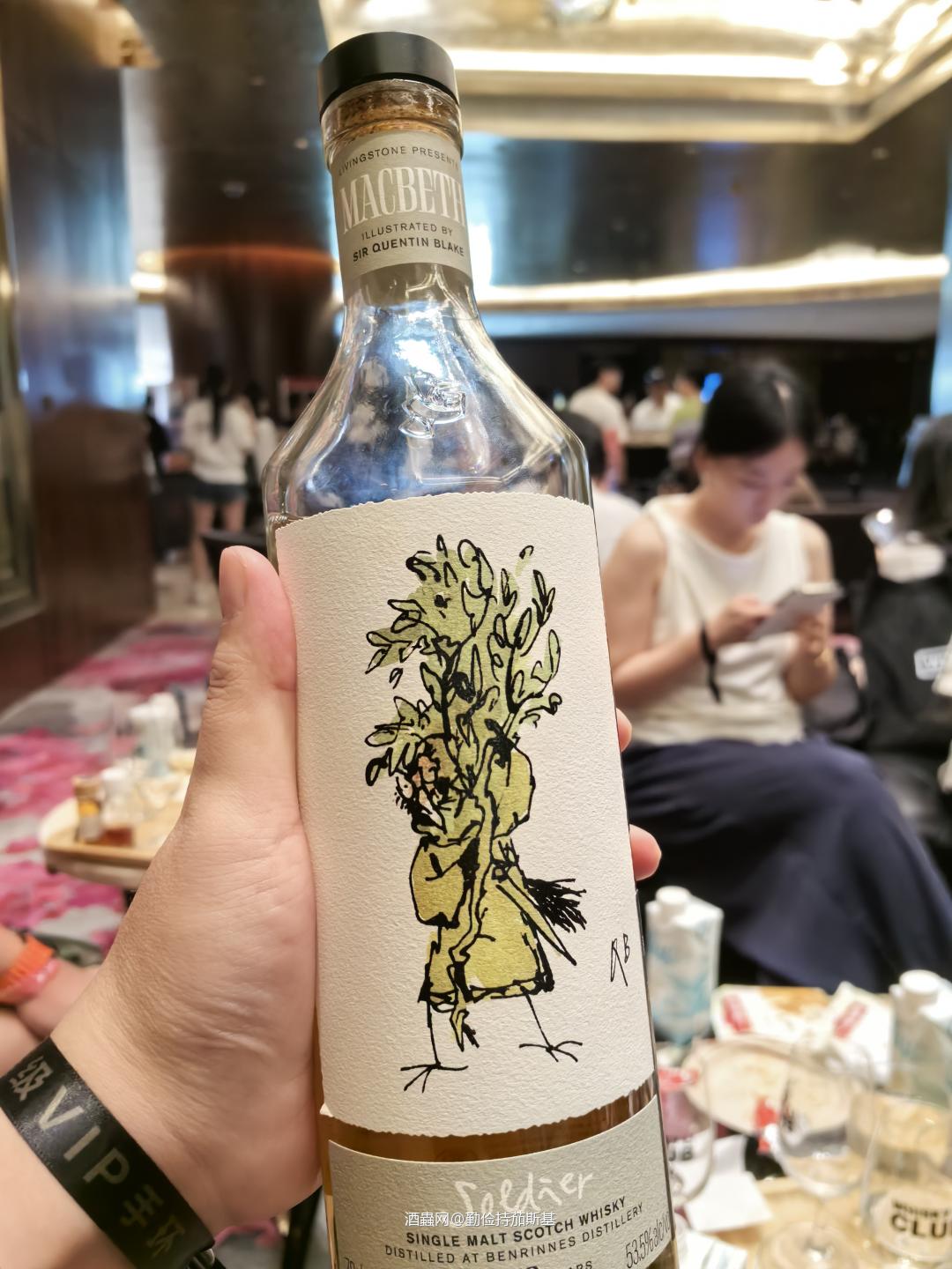 2025 whisky L 流水账 3