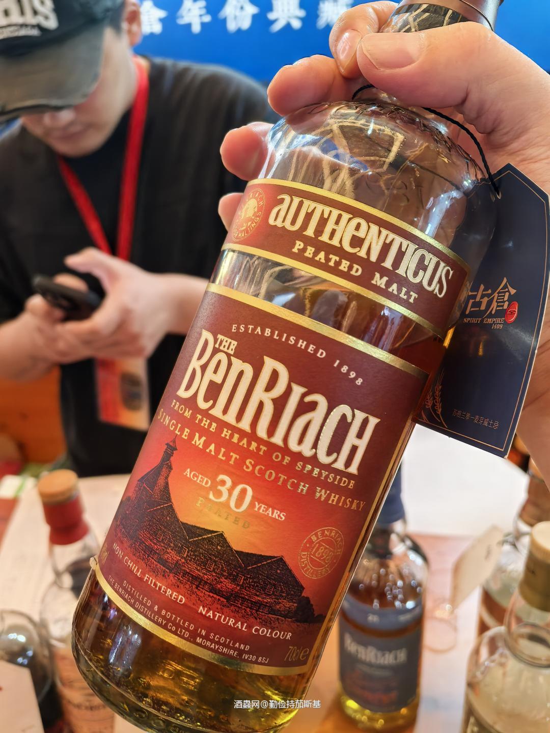 2025 whisky L 流水账 3