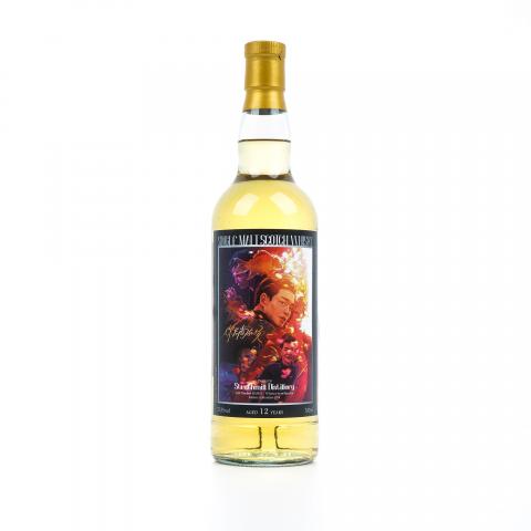 Strathmill 斯特拉斯米尔 12年 2009-2021 波本桶