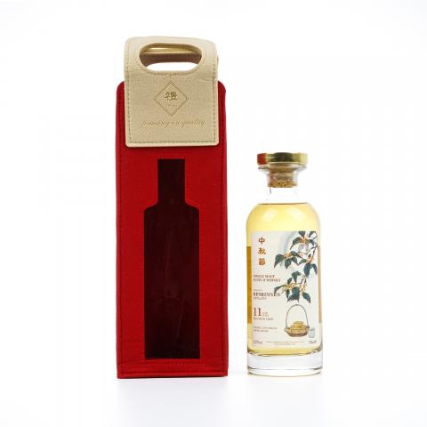 Benrinnes 本利林 11年 2023 波本桶 中秋节