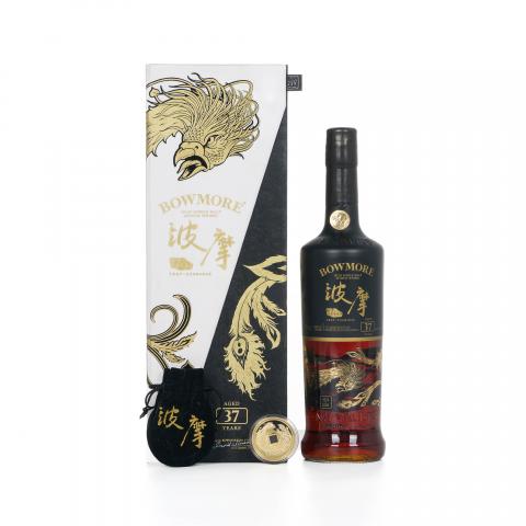 Bowmore 波摩 37年 2020 雪莉桶 中国神话守护者系列之凤凰 行货