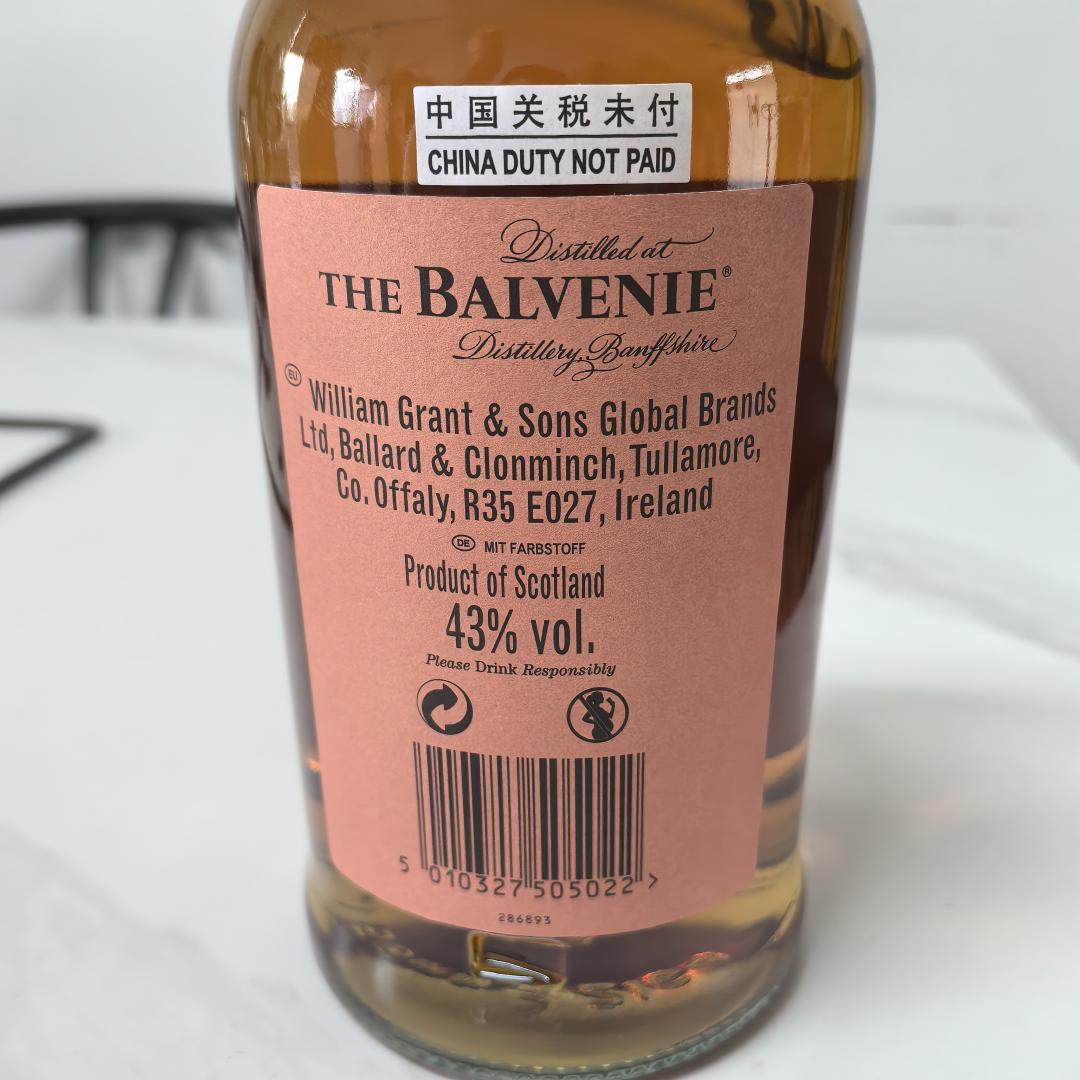 百富15年马德拉桶（免税版包邮）