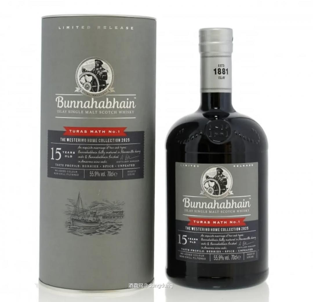 布纳哈本Feis Ile 2025